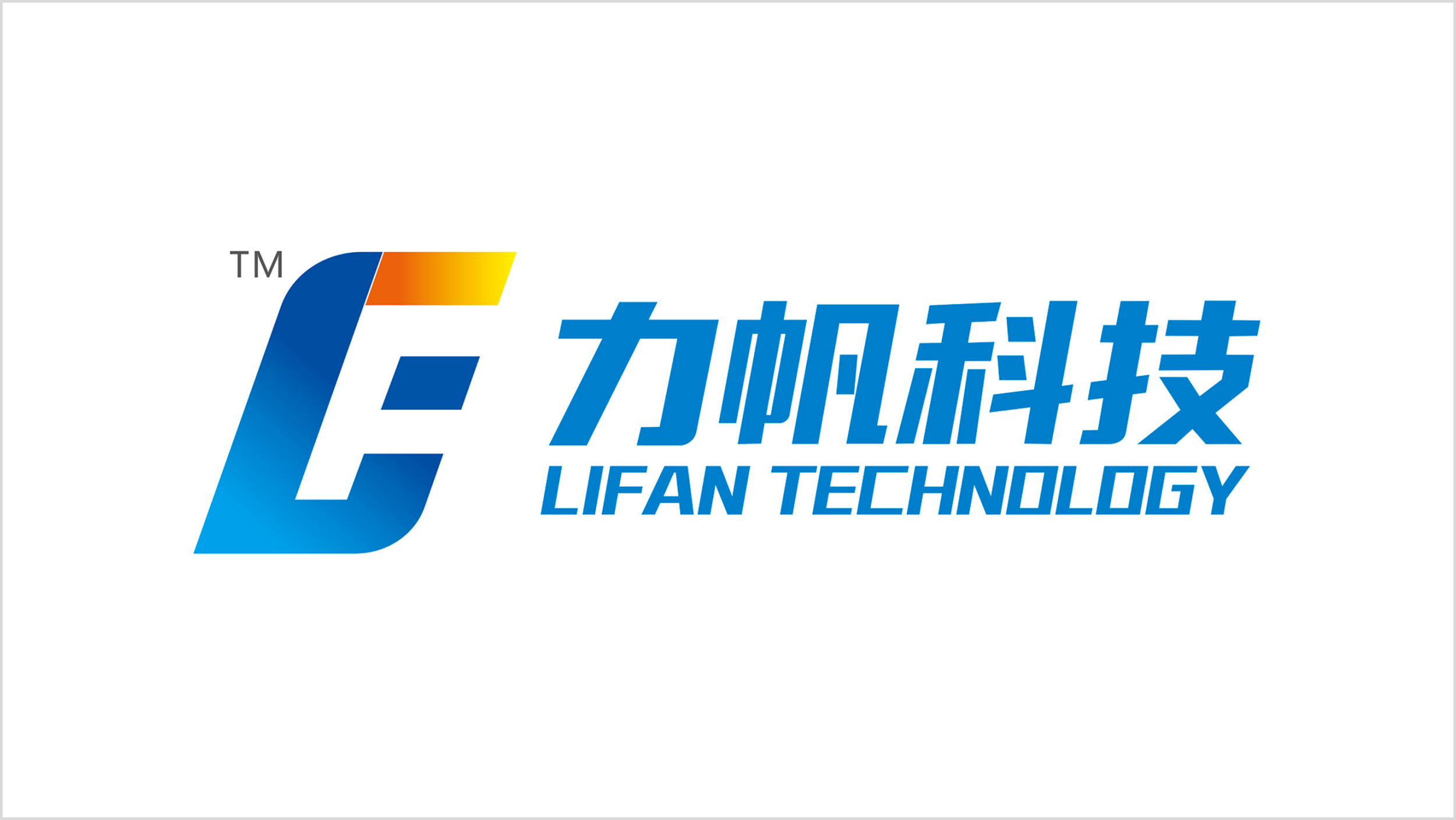 力帆科技.png