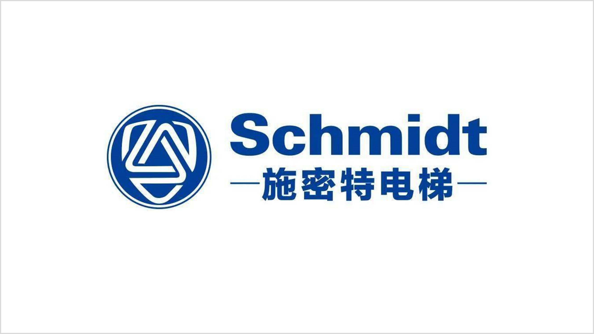 施密特电梯.png